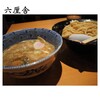 六厘舎 東京駅東京ラーメンストリート