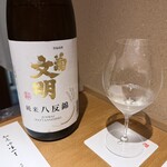 馳走 啐啄一十  - 