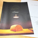 馳走 啐啄一十  - 