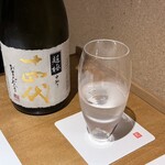 馳走 啐啄一十  - 