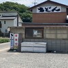 白川うどん