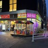 豚大門市場 馬喰町2号店