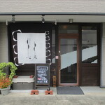 旬彩 天ぷら 心来(しんら） - 店構え。