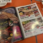 豚大門市場 馬喰町2号店 - 