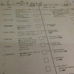 パティスリー タンドレス - ☆2014.6ケーキのメニュー☆