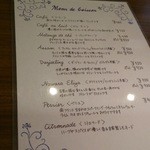 パティスリー タンドレス - ☆飲み物メニュー☆