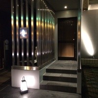 鮨 麻葉 - 