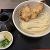 手打ちうどん 大蔵