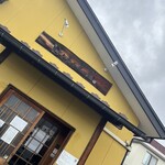 ケンチャンラーメン 山形 - 