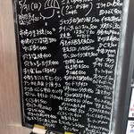 朝めし酒場 ナニコレ食堂 - 