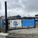 ケンチャンラーメン - 