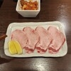 焼肉処 大翔苑