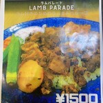 ジャパニーズ スパイス カリー ワッカ - 