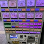 トウキョウライトブルー ホンゴウスリー - 