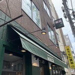 ジャパニーズ スパイス カリー ワッカ - 