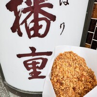 はり重 道頓堀本店 - 