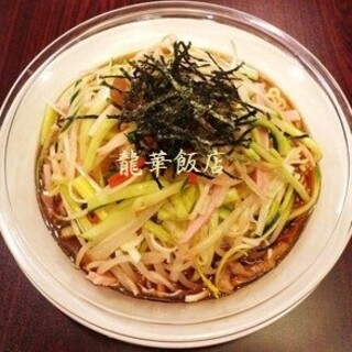 龍華飯店 溝ノ口店_1