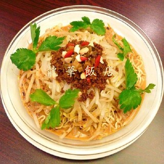 龍華飯店 溝ノ口店_0