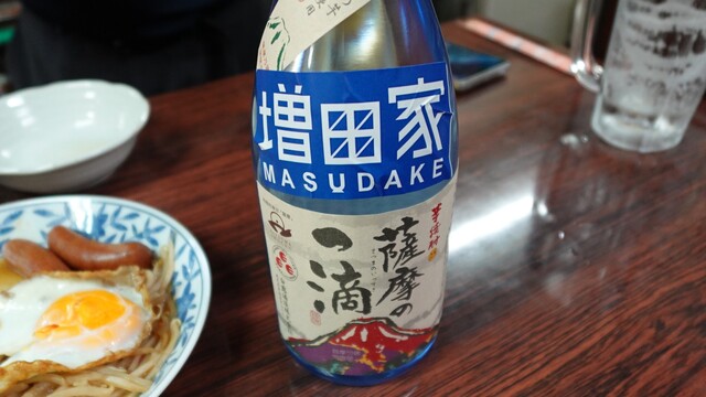 Hirota Saketen photo 4