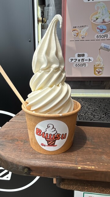 そふとくりーむ そふとくりーむ小屋ぶうす （Buusu） - 手稲/ソフトクリーム | 食べログ