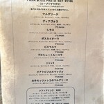 ピッツェリア クレス - 