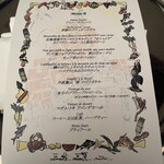 マダム・トキ - 