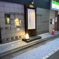 心づくし　いなせ - 