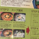 コリアンダイニング クオンズ - 