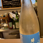 和酒bar シンメ - 