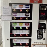 ラーメン二郎  - 