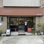 ブーランジェリー ビアンヴニュ - 