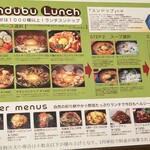 コリアンダイニング クオンズ - 