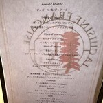 ラヴァン・グゥ - 