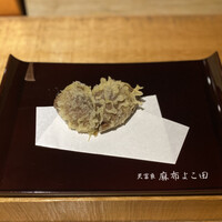天冨良 麻布よこ田 新宿別邸 - 