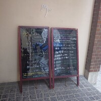 Az/ビーフン東 大阪店 - 