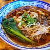 九香 麻辣小麺 本店