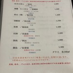 とらふぐの会 - 