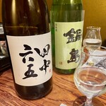 とらふぐの会 - 