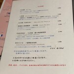 とらふぐの会 - 