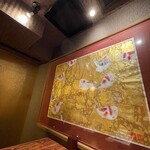 とらふぐの会 - 