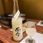 とらふぐの会 - 