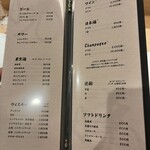 鮨処 暁 -akatsuki- - ドリンクメニュー