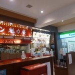 ラーメン魁力屋 - 