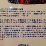 サワディー - パラダイスシード