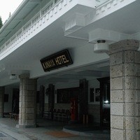日光金谷ホテル - 金谷ホテルのエントランス