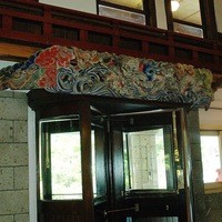 日光金谷ホテル - 回転ドアを抜けると、一気に異空間