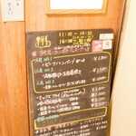 グリル 樹林亭 - 