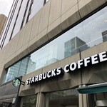 スターバックス・コーヒー - 