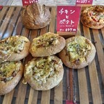 ブレッドハウス・エピ - 料理写真: