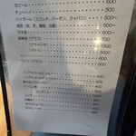 しゃんらん出石 - 